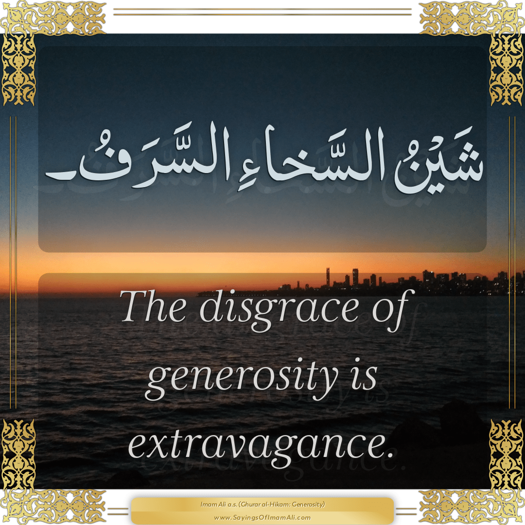 The disgrace of generosity is extravagance.